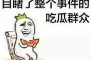 娱乐吃瓜君改名了吗