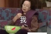 娱乐吃瓜酱如何,带你领略娱乐圈幕后风云