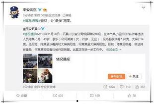 怎么靠近娱乐圈吃瓜的人,揭秘明星幕后生活